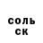 Экстази 99% James Colin