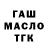 Конопля конопля Elisavetka Fox