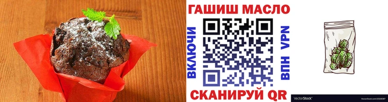 Купить Спасск-Рязанский Cannafood марихуана