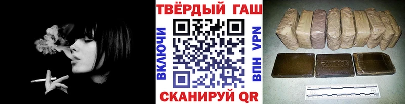 ГАШИШ убойный  Купить где  Спасск-Рязанский 