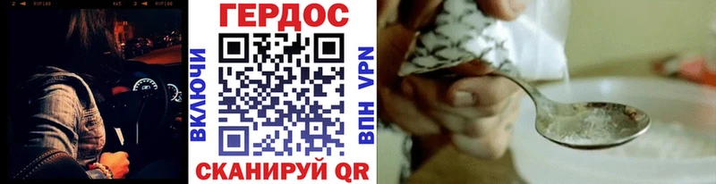 Купить закладки  Спасск-Рязанский  ГЕРОИН хмурый 