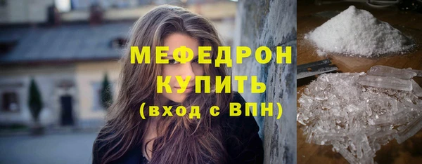 гидра Елизово