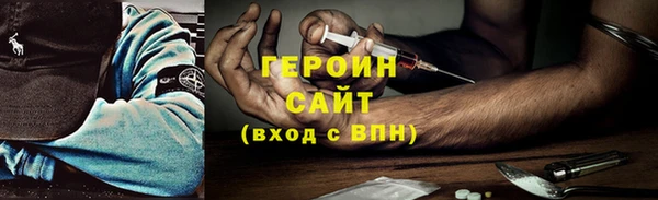 гашик Елабуга
