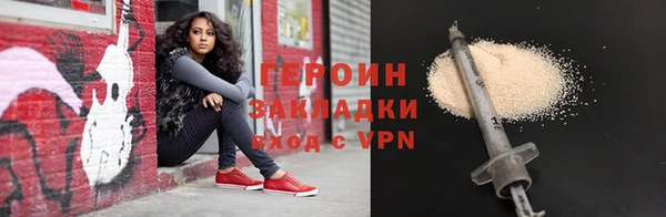 гидра Елизово