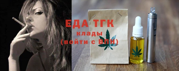 гашик Елабуга