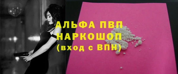 гашик Елабуга