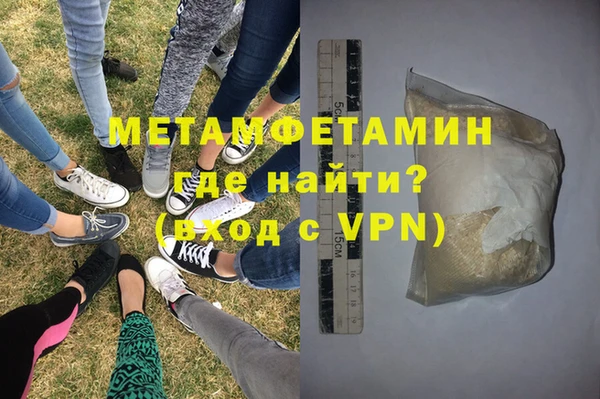 гашик Елабуга