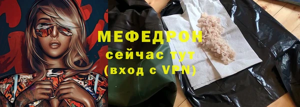 гидра Елизово