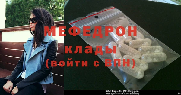 гашик Елабуга