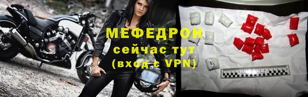 гидра Елизово