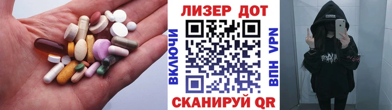 ЛСД экстази кислота  Купить закладки  Спасск-Рязанский 