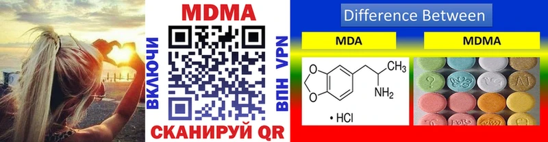 Купить где  Спасск-Рязанский  МДМА crystal 