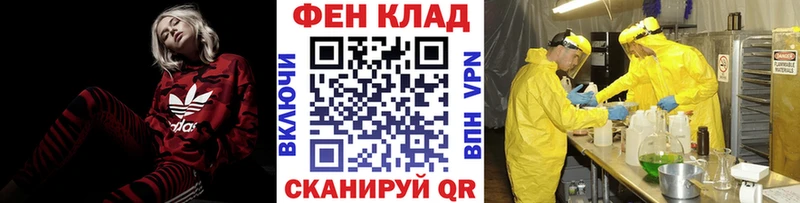 Метамфетамин Methamphetamine  Купить где  Спасск-Рязанский 