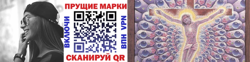 Наркотические марки 1500мкг Спасск-Рязанский