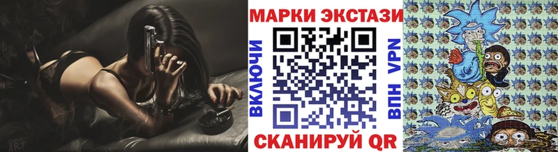 Купить  Спасск-Рязанский  Марки 25I-NBOMe 1,8мг 